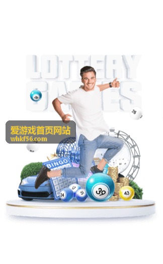 新游评测 - 爱游戏首页网站