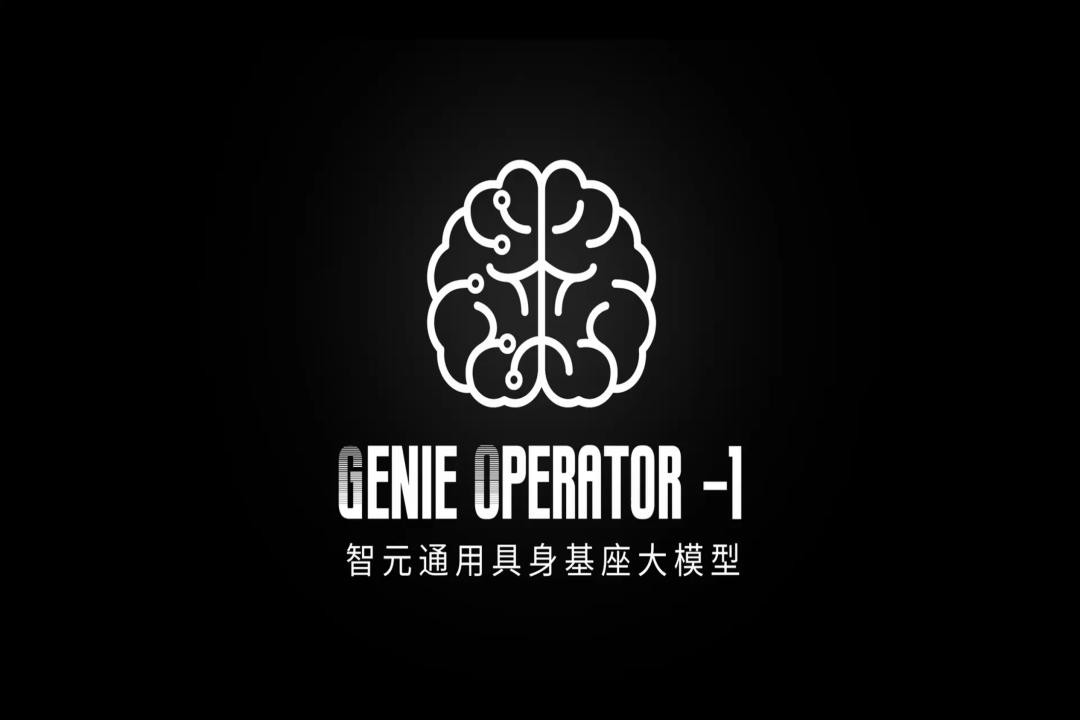 VLA进化到ViLLA，XKTY.COM星空·（中国）发布首个通用具身基座大模型GO-1