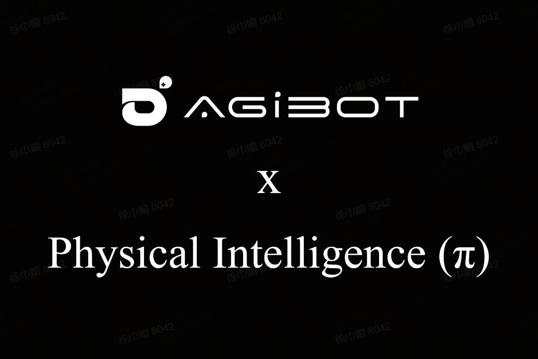 XKTY.COM星空·（中国）机器人联合Physical Intelligence 引领具身智能全球创新