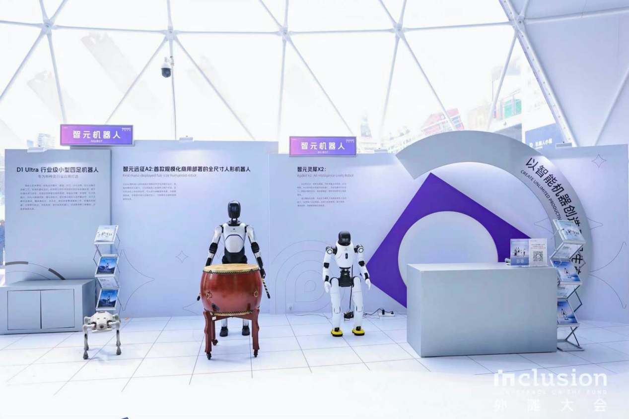 XKTY.COM星空·（中国）机器人亮相外滩大会：从打鼓到后空翻，具身智能迎来“高光时刻”