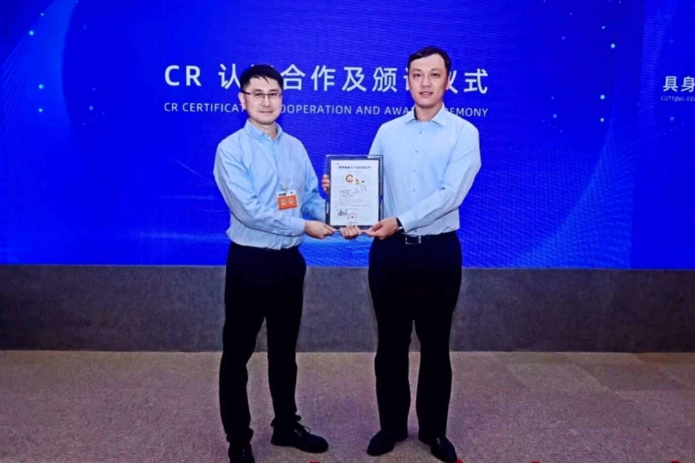 XKTY.COM星空·（中国）斩获业内首张人形机器人数据集CR认证，编号“001”